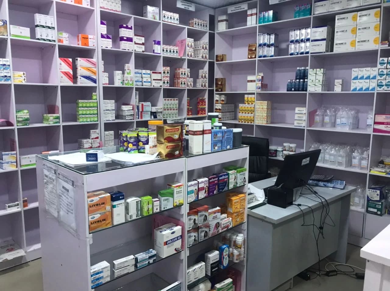 St Catherine's in-house pharmacy